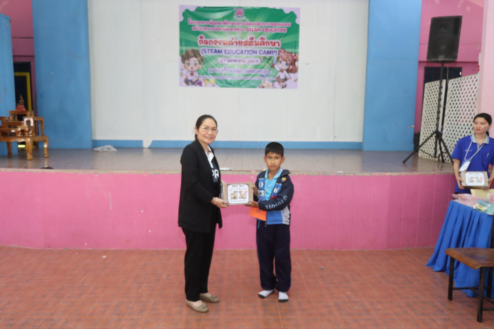 693. วันที่ 27 มกราคม 2569 โปรแกรมวิชาวิทยาศาสตร์ทั่วไป ได้จัดค่ายสเต็มศึกษาให้กับนักเรียนชั้นประถมศึกษาปีที่1-6 ณ โรงเรียนอนุบาลคลองขลุง จ.กำแพงเพชร